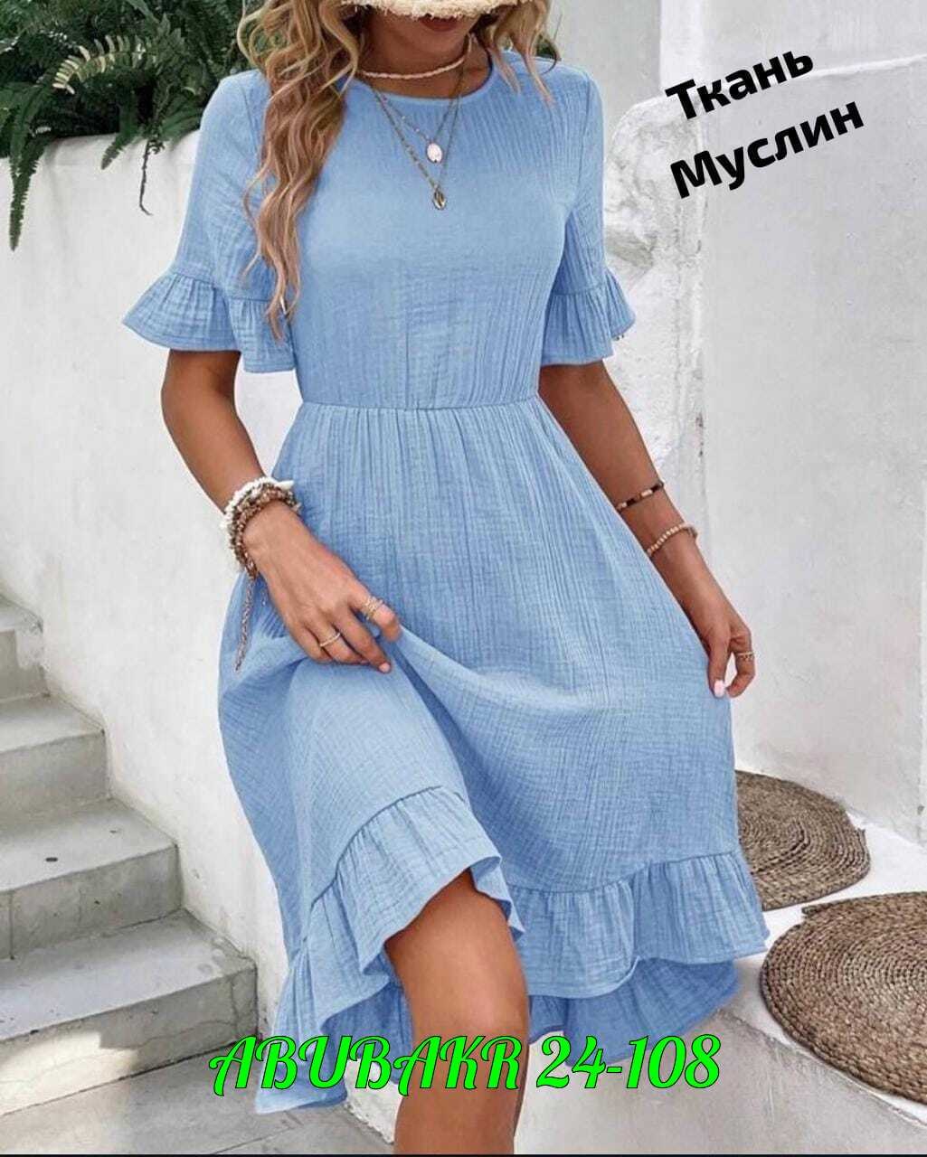 женское летнее платье,женское летнее платье миди,платье летнее,платье женской,летние платья для женщин