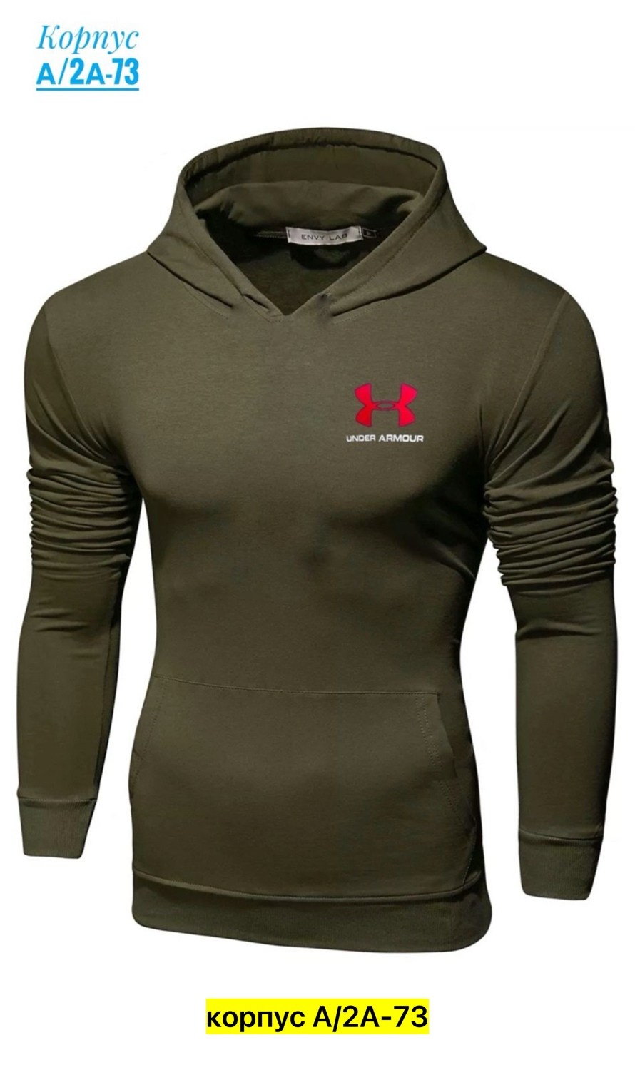 худи мужские с капюшоном,толстовка кофта,худи мужская,худи under armour мужские с капюшоном