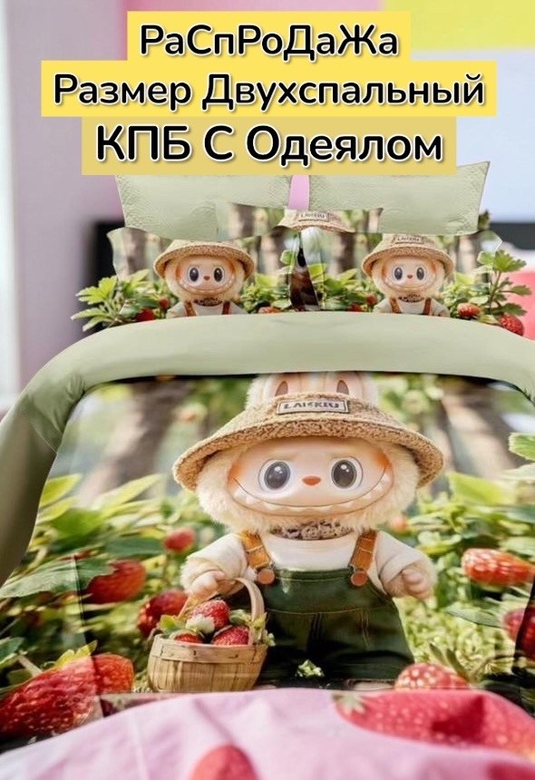 комплект постельного белья полуторный,постельное белье 1 5 спальное детское,комплект постельного белья,постельное белье детская,постельного белья