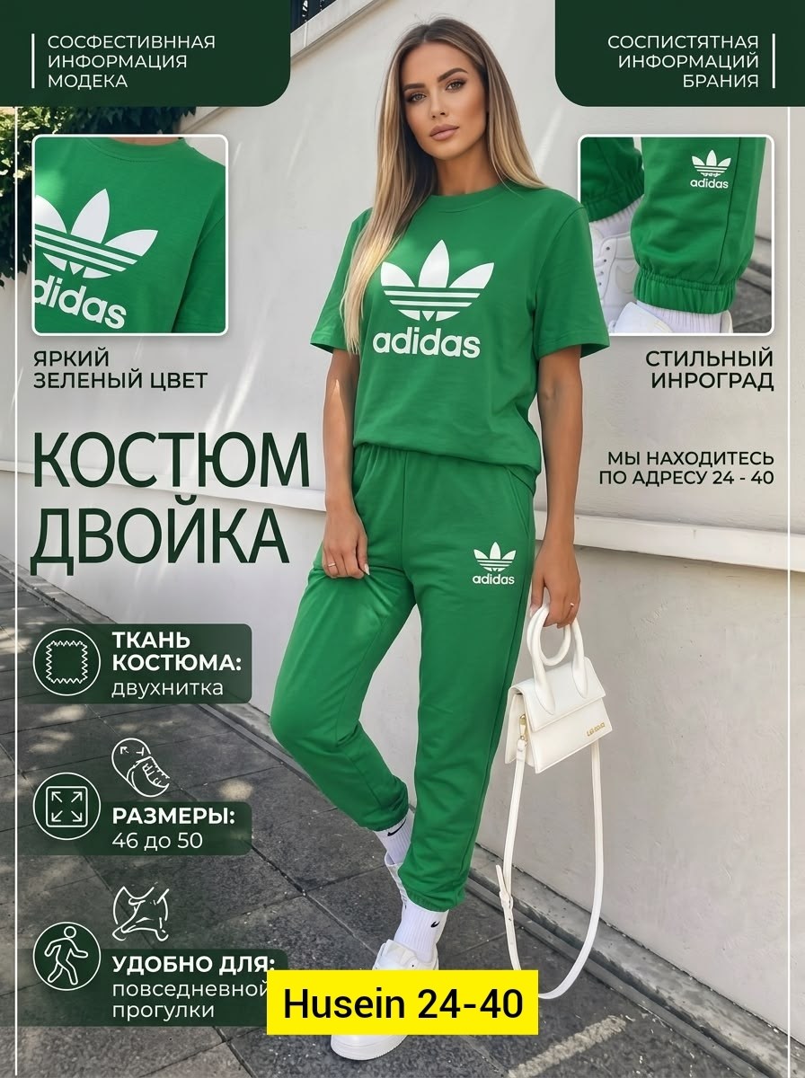спортивные костюмы женские,костюм женский,спортивные костюмы,костюм спортивные женские костюмы,трикотажные костюмы