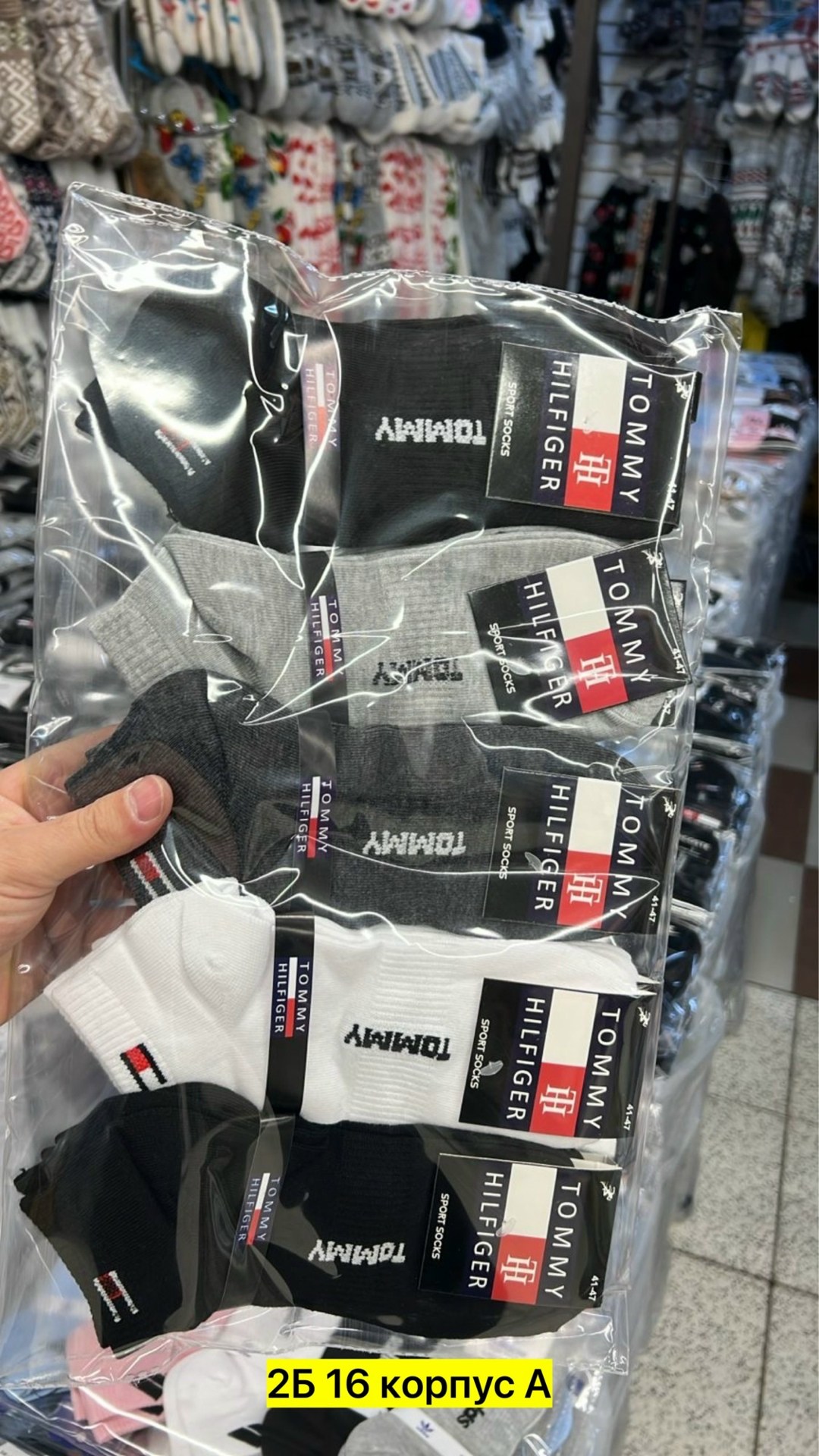 носки мужские,носки мужские адидас 10 пар набор,носки мужские adidas,носки мужские 10 пар,комплект носки мужские