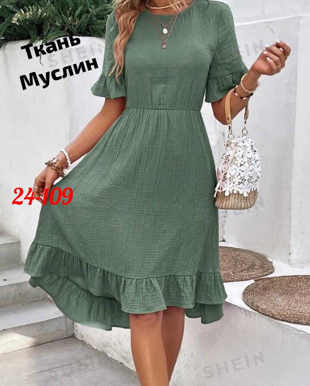 женское летнее платье,платье летнее,женское летнее платье миди,модное платье,женское платье из муслина