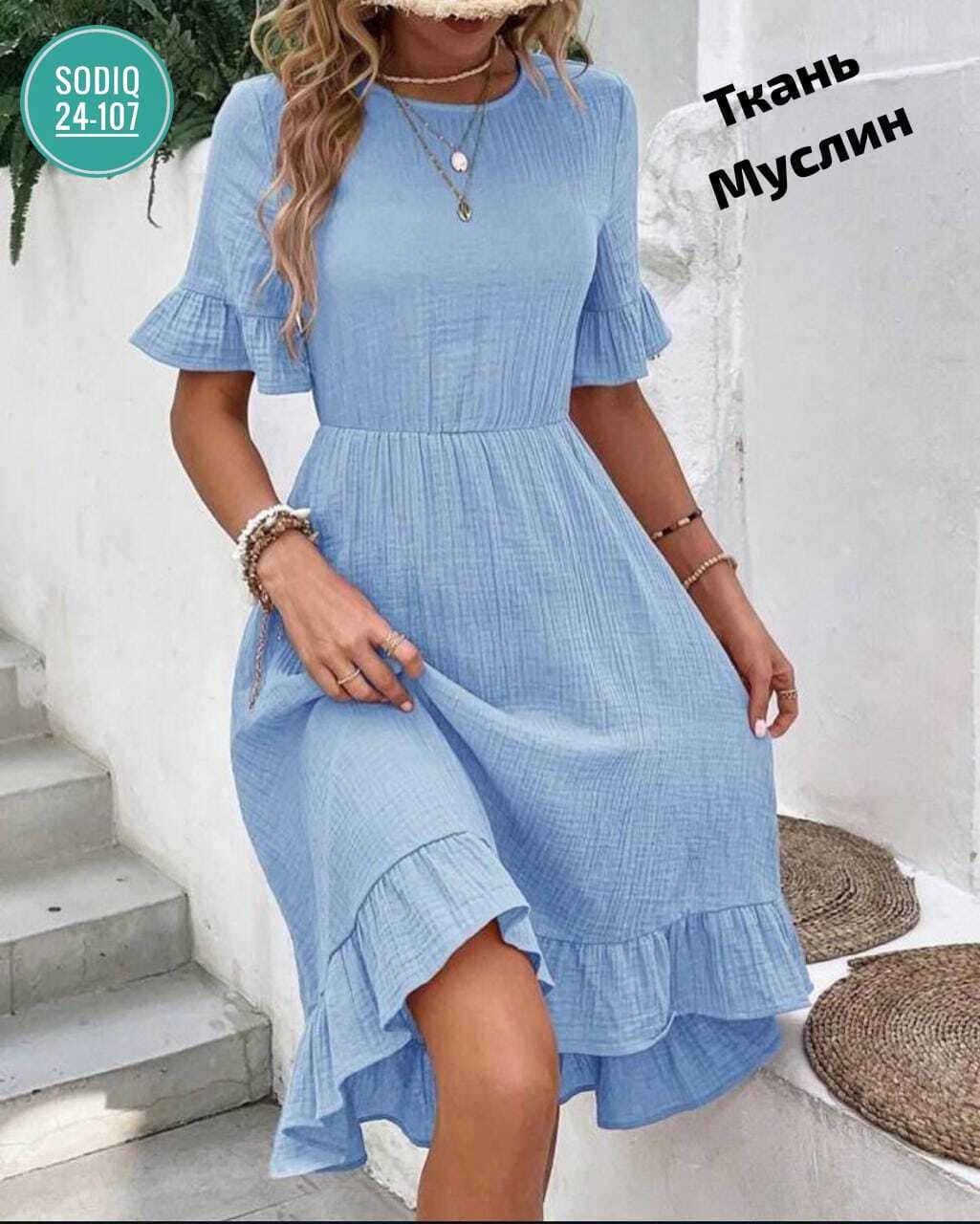 женское летнее платье,платье летнее,платье с оборками,женское платье из муслина,модное платье
