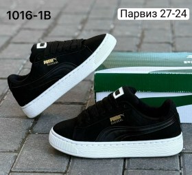 Кроссовки