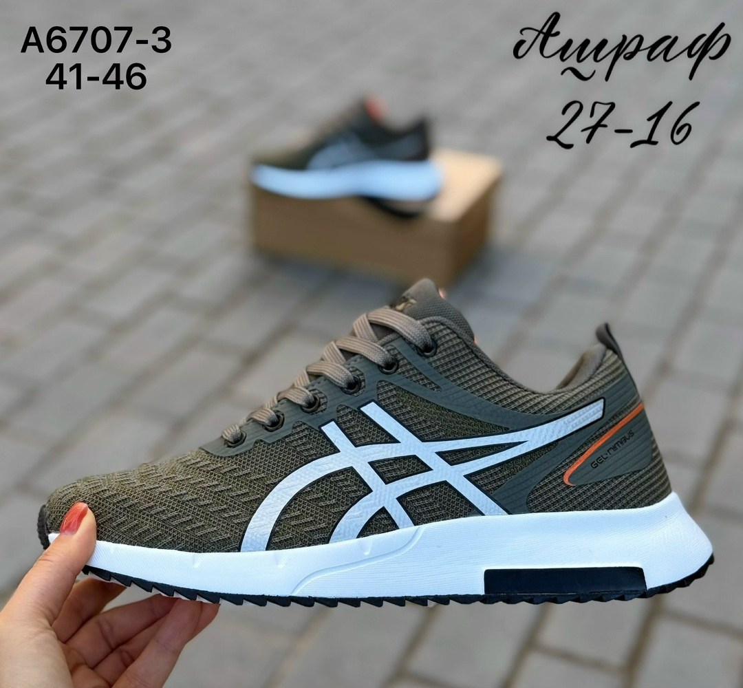 кроссовки мужские asics,кроссовки asics,кроссовки,мужская  кроссовки,мужские кроссовки