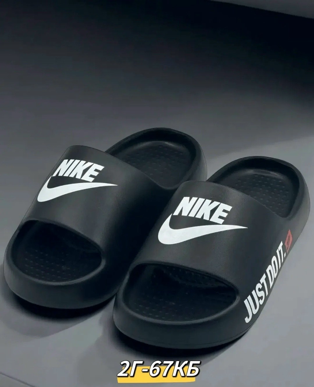 шлепанцы nike,шлепки nike,шлепки найк из прокладок,шлепки изики,тапки nike