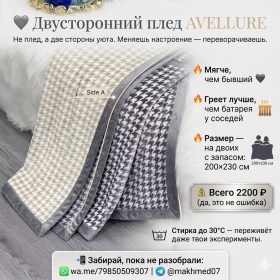 Одежда