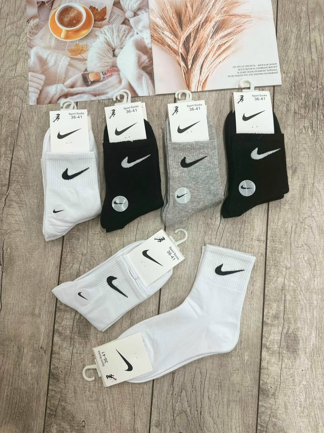 мужские носки,носки спорт,носки мужские 10 пар nike,носки мужские 10 пар,спортивные носки nike набор средних носков 5 пар