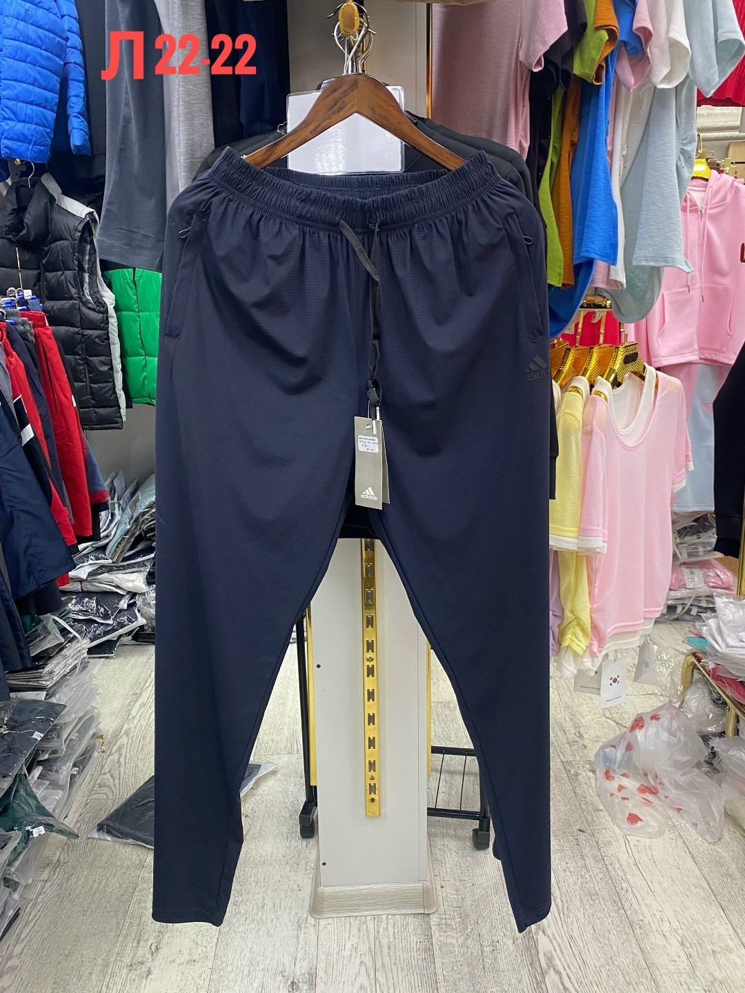 брюки спортивные adidas,мужские брюки спортивные,спортивный брюки,спортивные штаны,спортивные штаны adidas великан