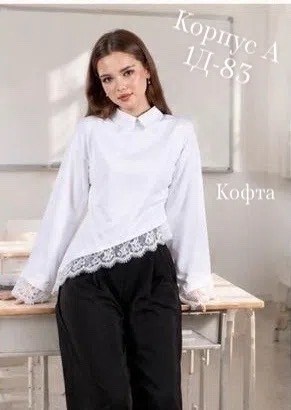 блузка для девушки,блузка школьная,рубашка блузка,рубашкa школьная,блузка для девочек