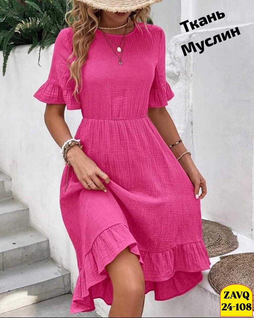 женское летнее платье,платье летнее,женское летнее платье миди,женское платье из муслина,модное платье