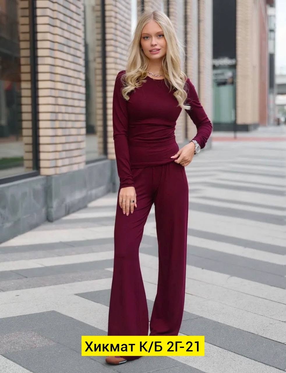 трикотажный брючный костюм лапша kseniaesm_fitwear,костюм трикотажный,повседневный костюм,костюм с брюками,женский костюм с брюками