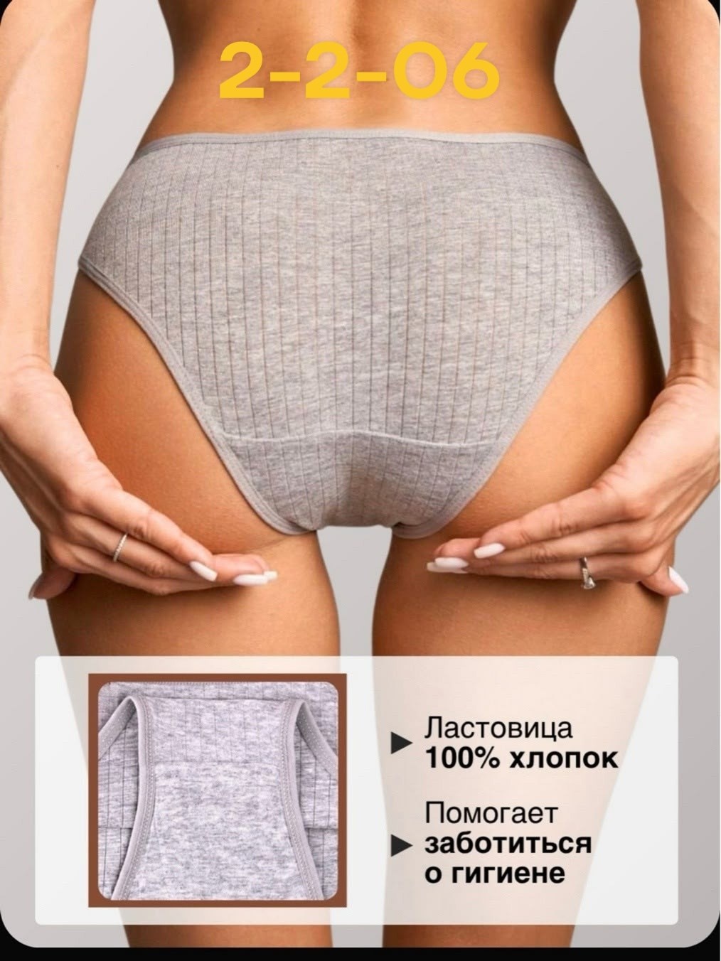 комплект женских трусов,трусы женские набор хлопок,комплект трусы женские слипы,трусы женские слипы хлопок,комплект трусов слипы
