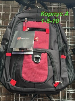 Рюкзак