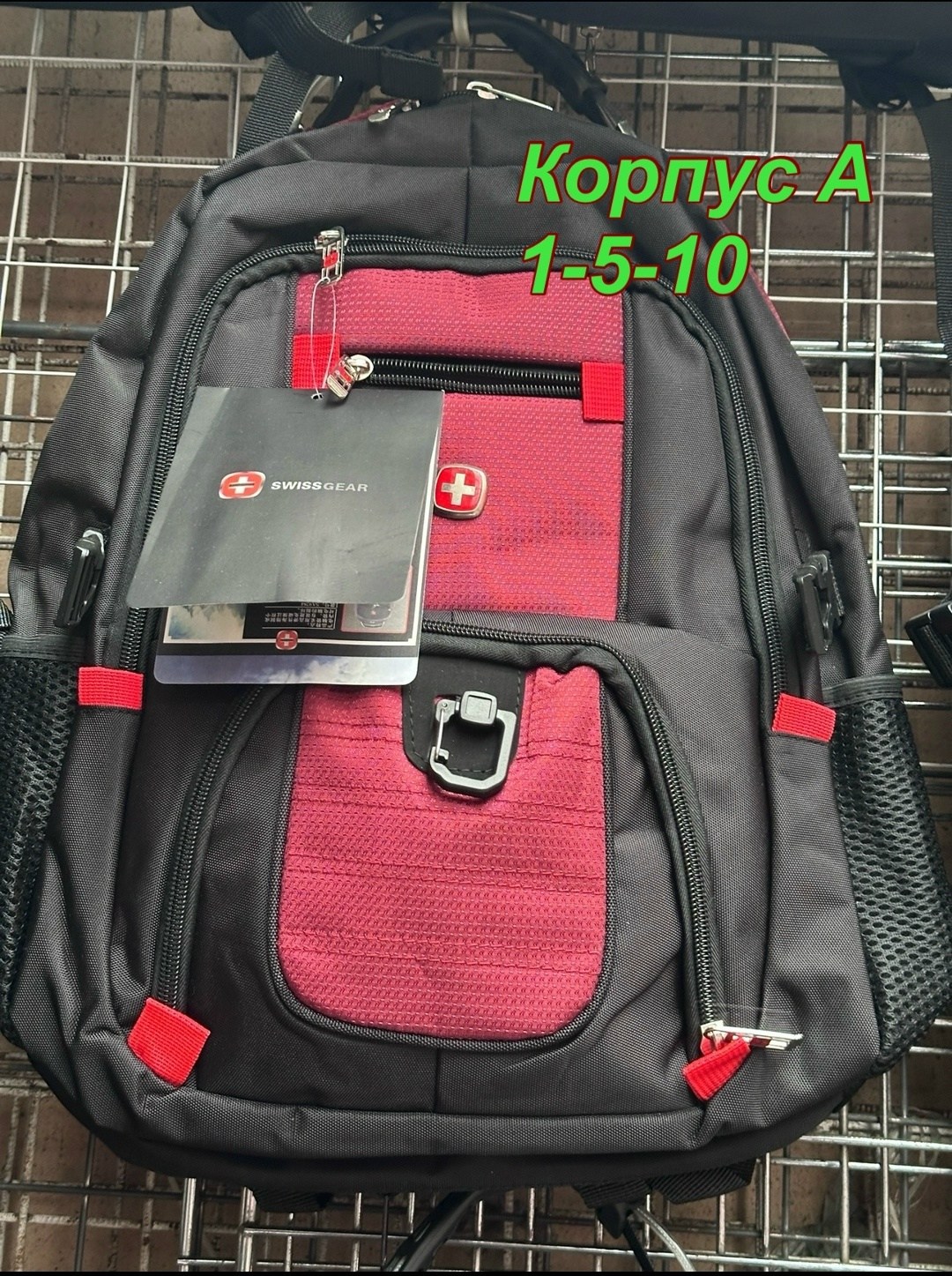 рюкзак swissgear,городской рюкзак swissgear,швейцарский рюкзак swissgear,черный рюкзак swissgear,swissgear водонепроницаемый швейцарский рюкзак