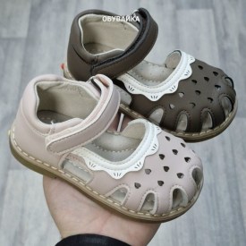 Сандали