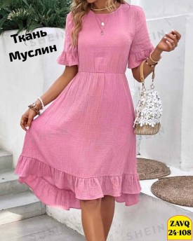 Платье