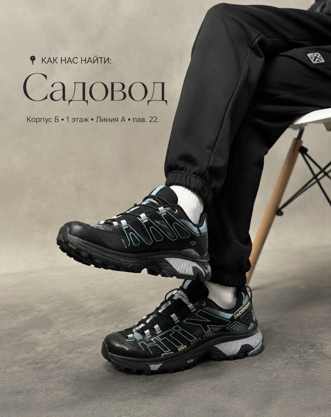 кроссовки salomon,кроссовки,кроссовки hoka,кроссовка мужской,кроссовки мужские женские