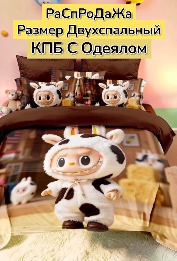 комплект постельного белья полуторный,комплект постельного белья,постельного белья,постельное белье 1 5 спальное детское,постельное белье детское комплект