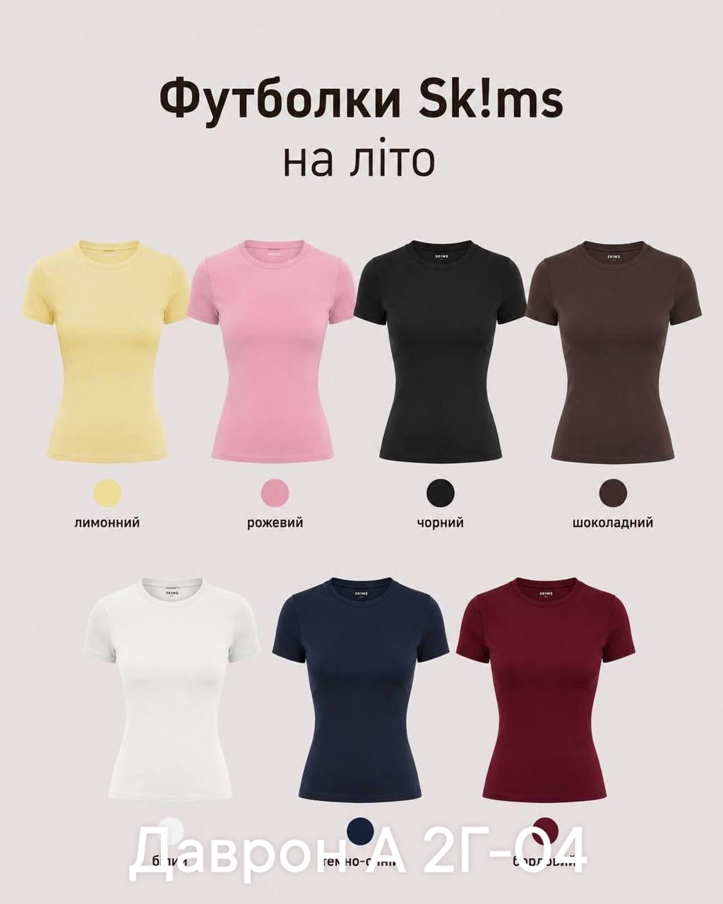футболка женская,белая футболка женская,футболки и топы,женские майки,базовая женская футболка