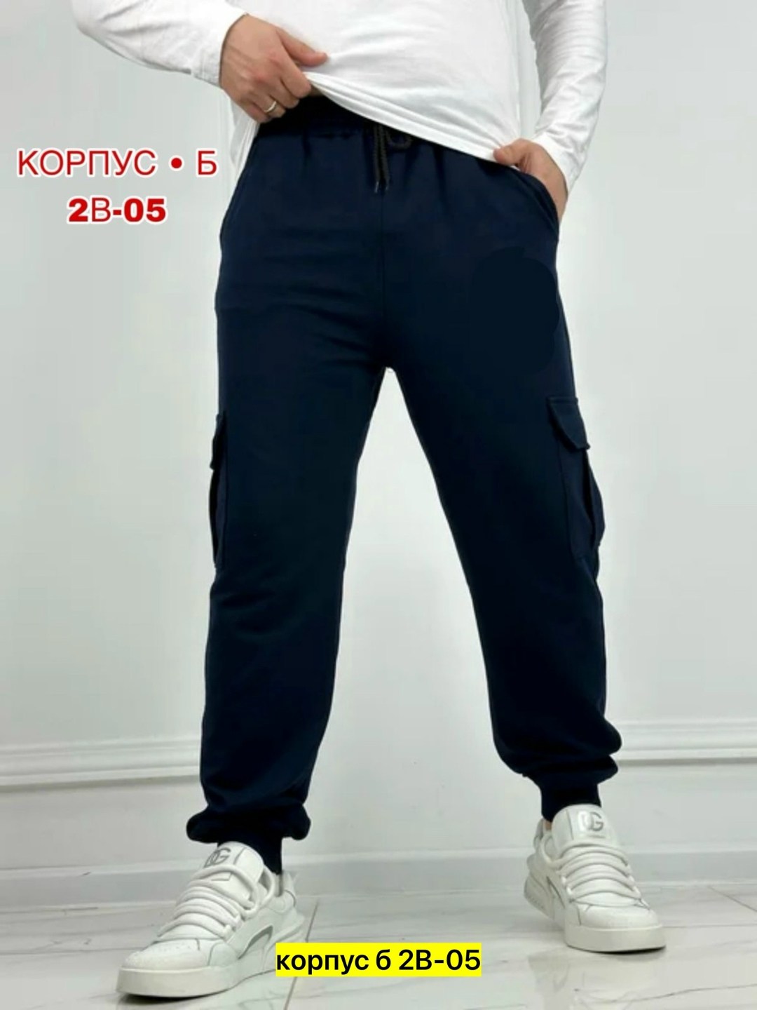 брюки мужские puma,штаны спортивные puma,штаны puma,брюки спортивные мужские,мужские брюки