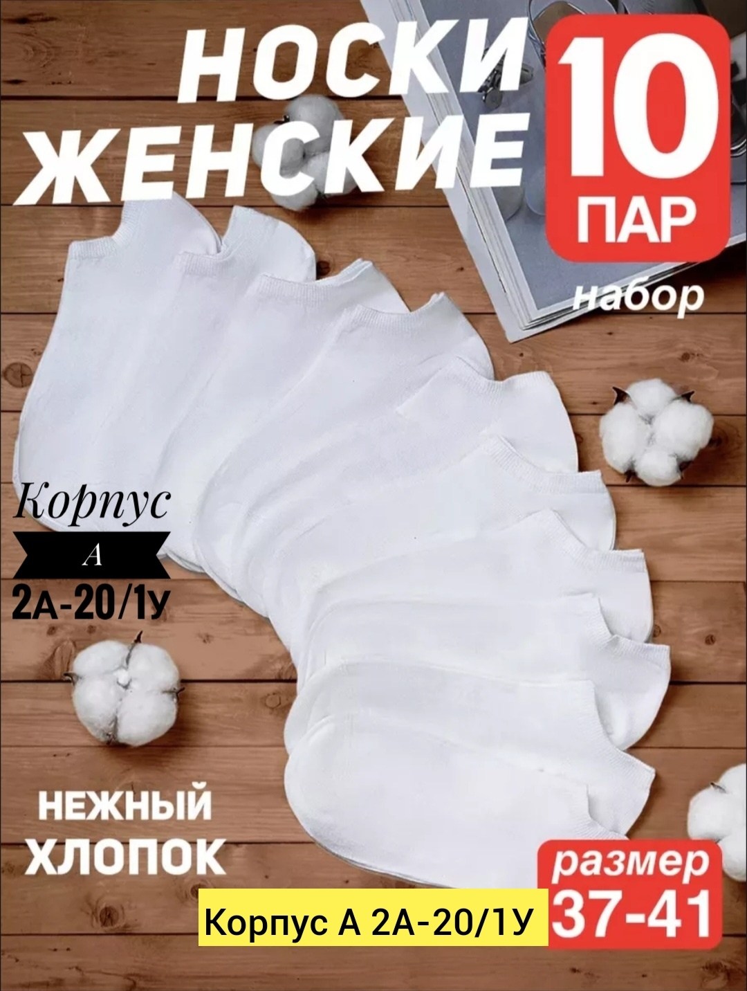 перчатка,хлопковые перчатки,перчатки белые,перчатки хозяйственные,универсальные перчатки
