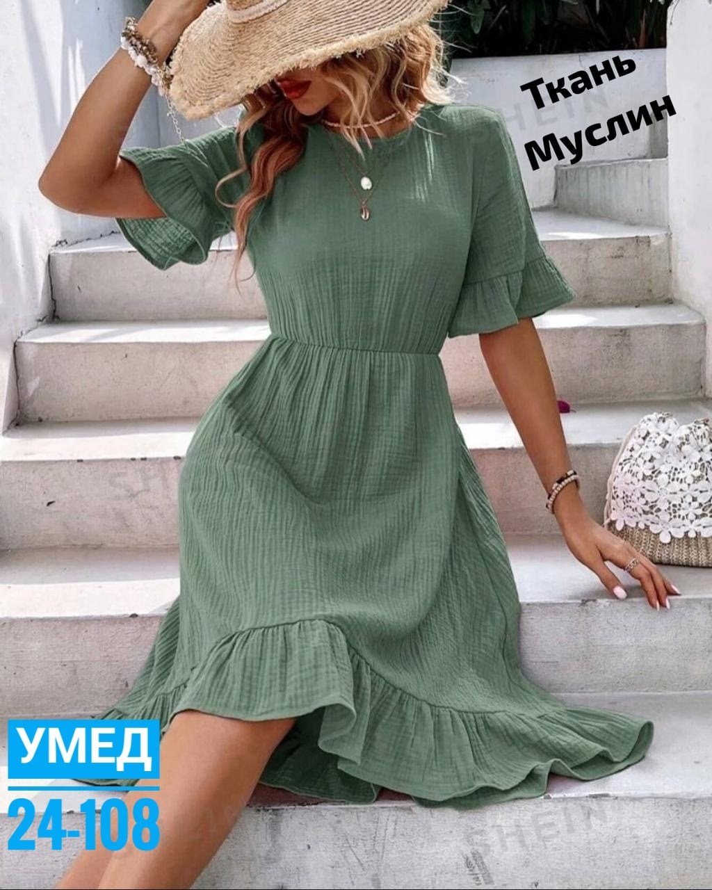 женское платье летнее,платья платье летнее,платье летнее,платье женской,модное платье