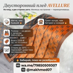 Одежда