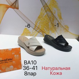 Сланцы