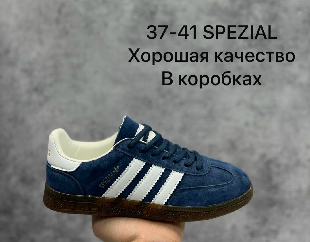 кроссовки adidas spezial,кроссовки adidas handball spezial,кроссовки adidas,adidas spezial,