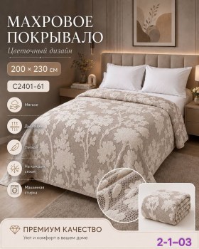 Одежда