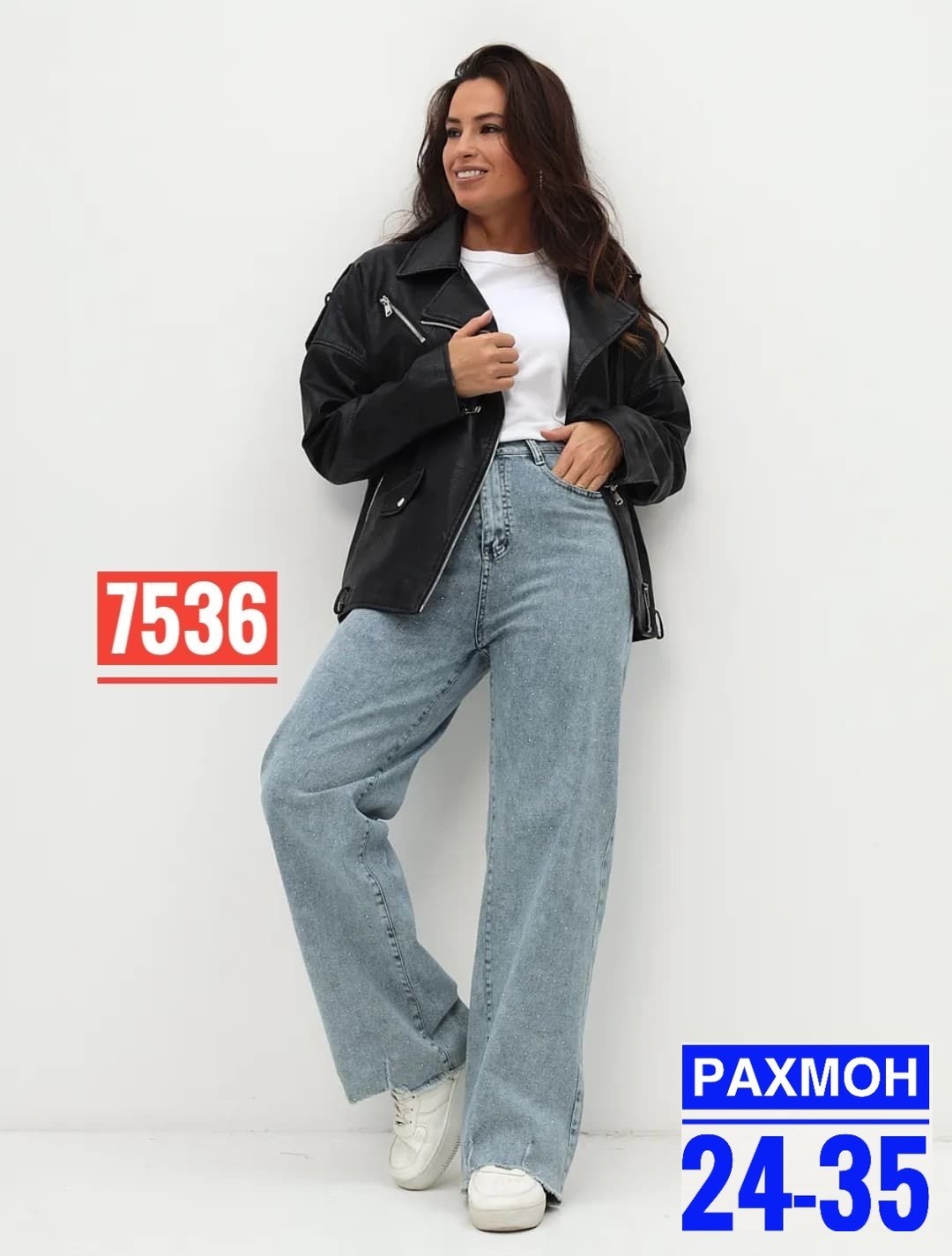 джинсы женские,женские джинсы большие размеры,джинсы женские широкие,джинсы женские черные,джинсы женские прямые