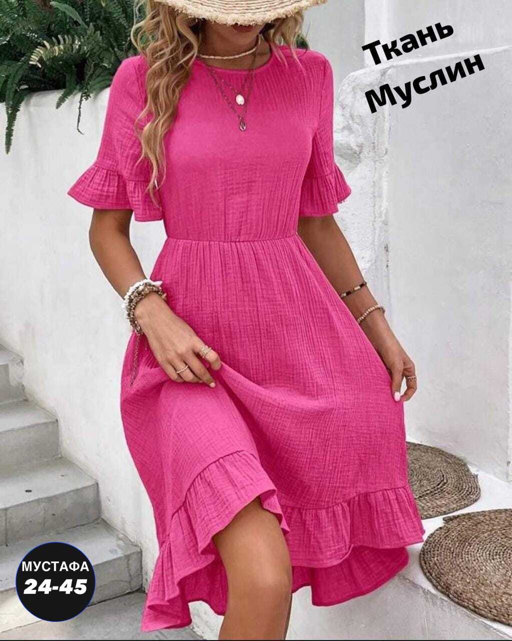 женское летнее платье,платье летнее,женское летнее платье миди,женское платье из муслина,повседневные платья