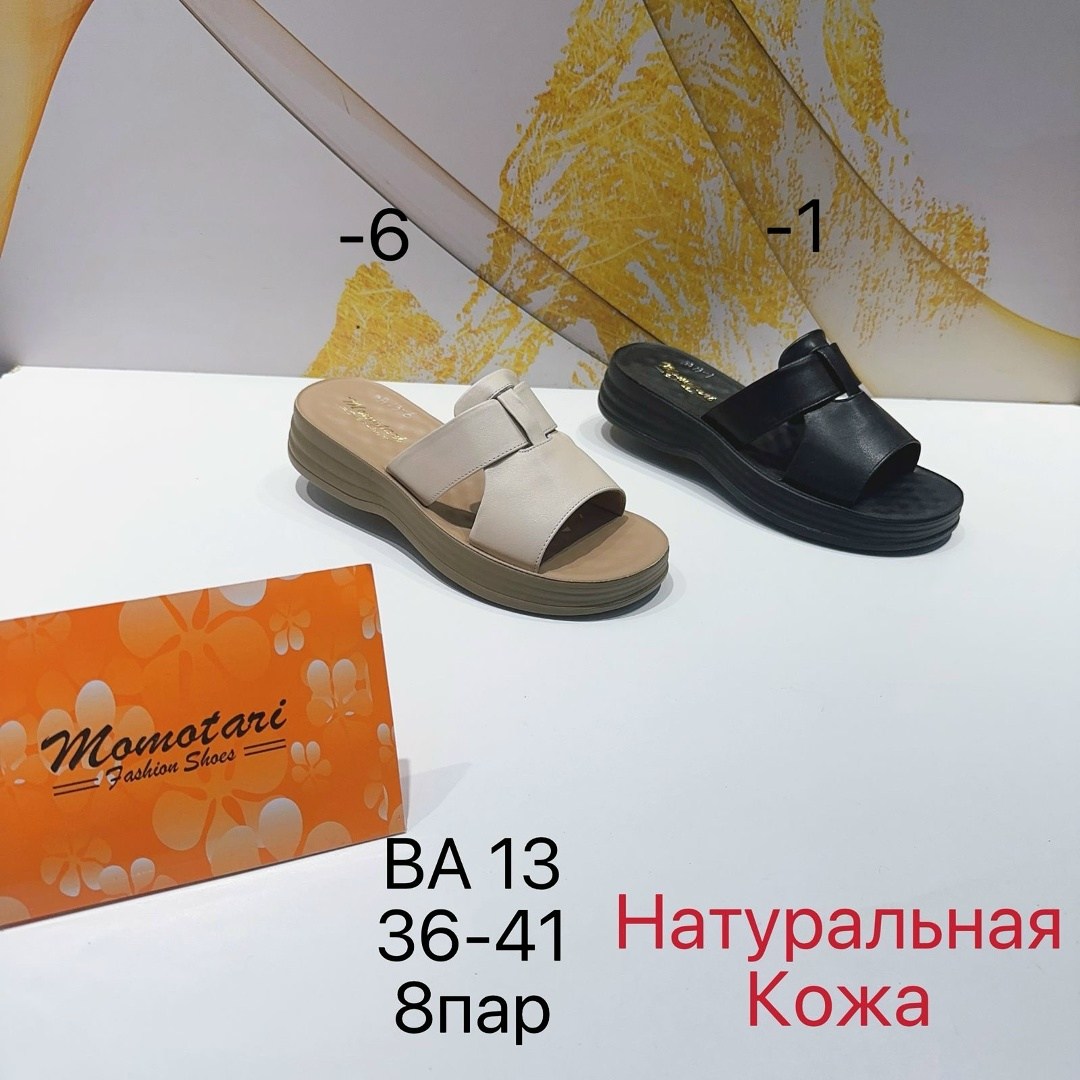 ,женские шлепанцы,сабо женские,сандали,женские сандалии