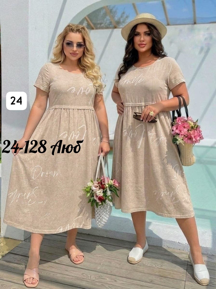 платье,платье женское,нарядное платье,платье стиль,летнее платье