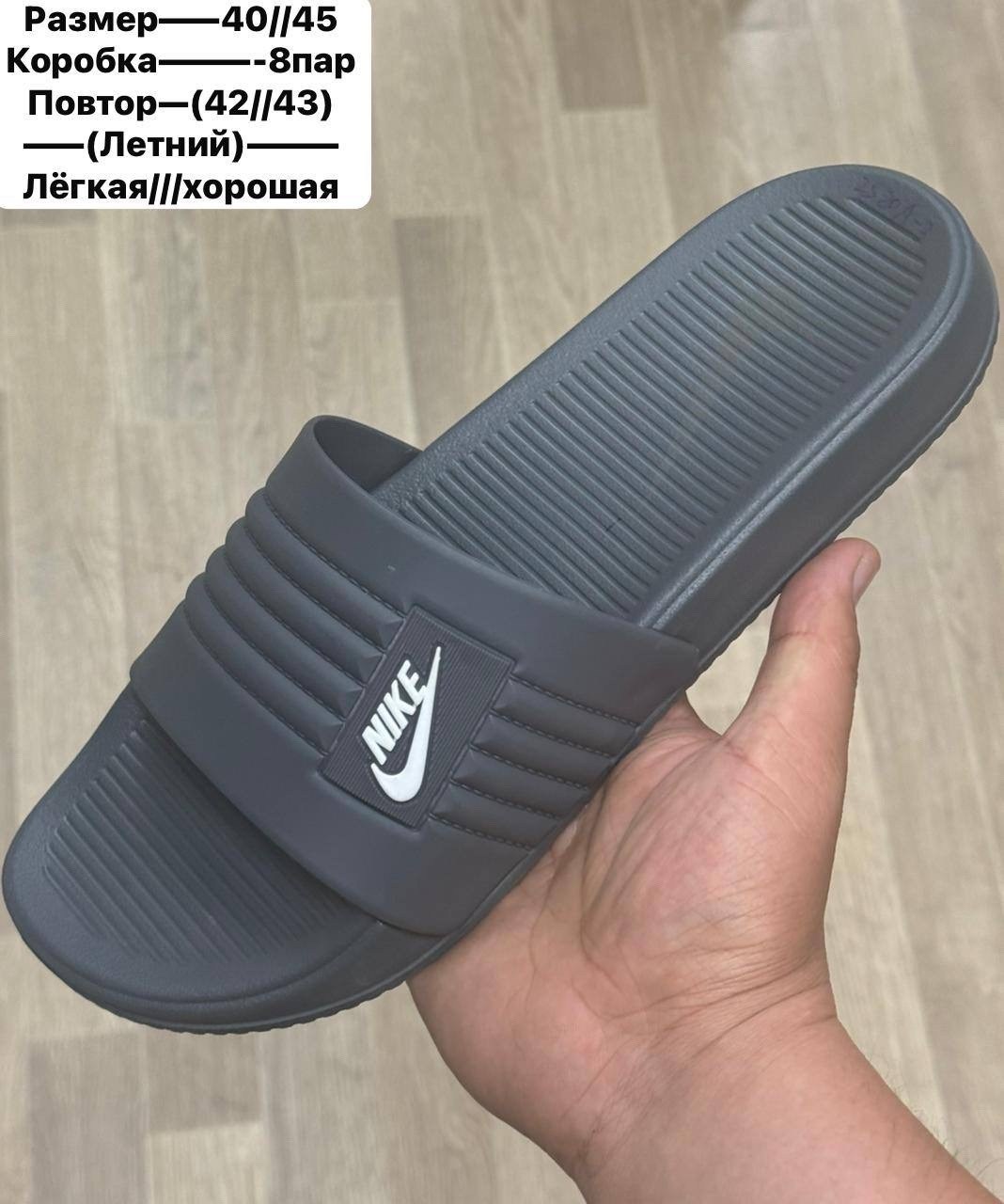 найк мужские сандали шлепки,шлепанцы nike,шлепанцы мужские летние,мужские шлепки,мужские шлепанцы