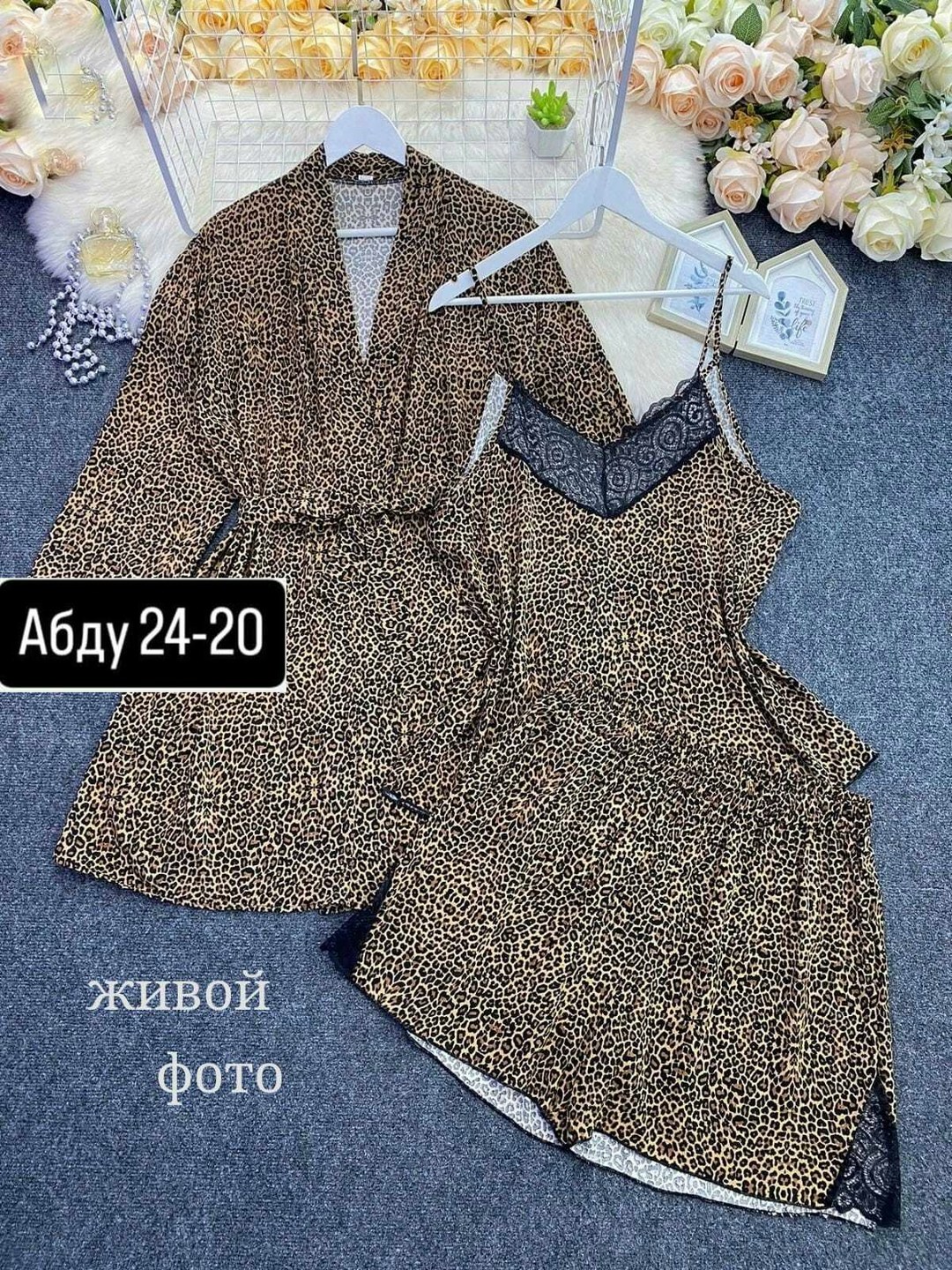 комплект пижама,пижамный комплект женский,пижама женская,пижамные костюмы,комплект женских