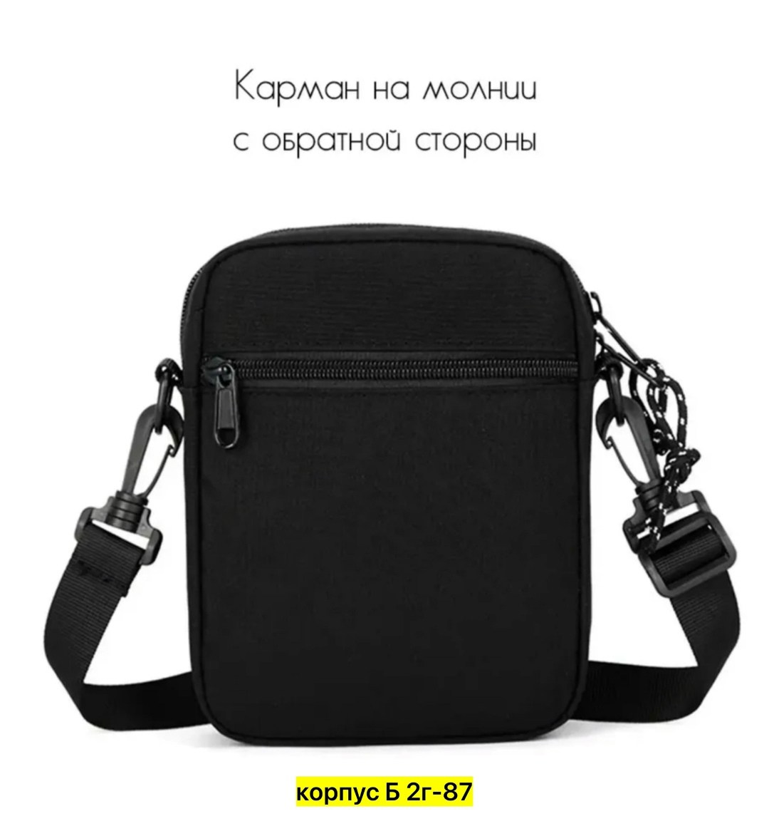 сумка через плечо подростковая кросс боди,мужская сумка через плечо,сумка через плече,сумка через плечо подростковая,мужская сумка