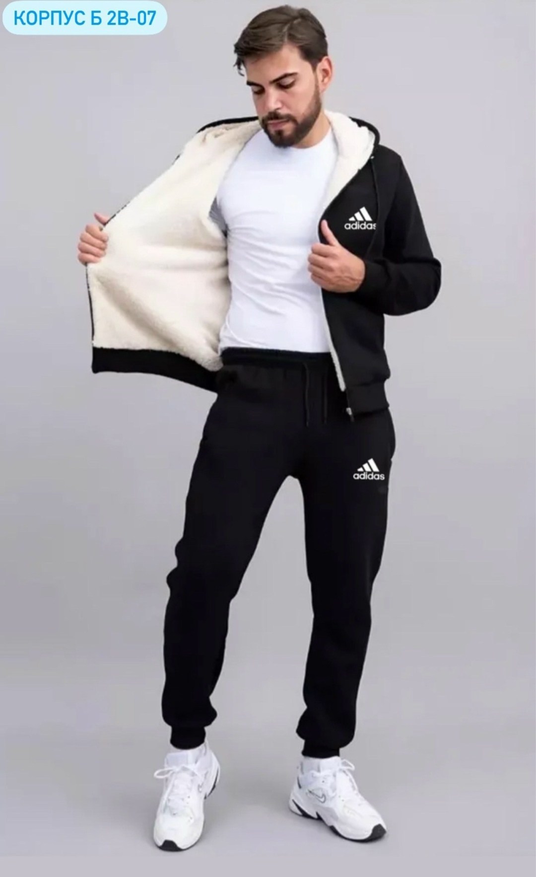 мужской теплый спортивный костюм,спортивный костюм adidas,тёплый спортивный костюм adidas,мужской спортивный костюм adidas,спортивный костюм с мехом