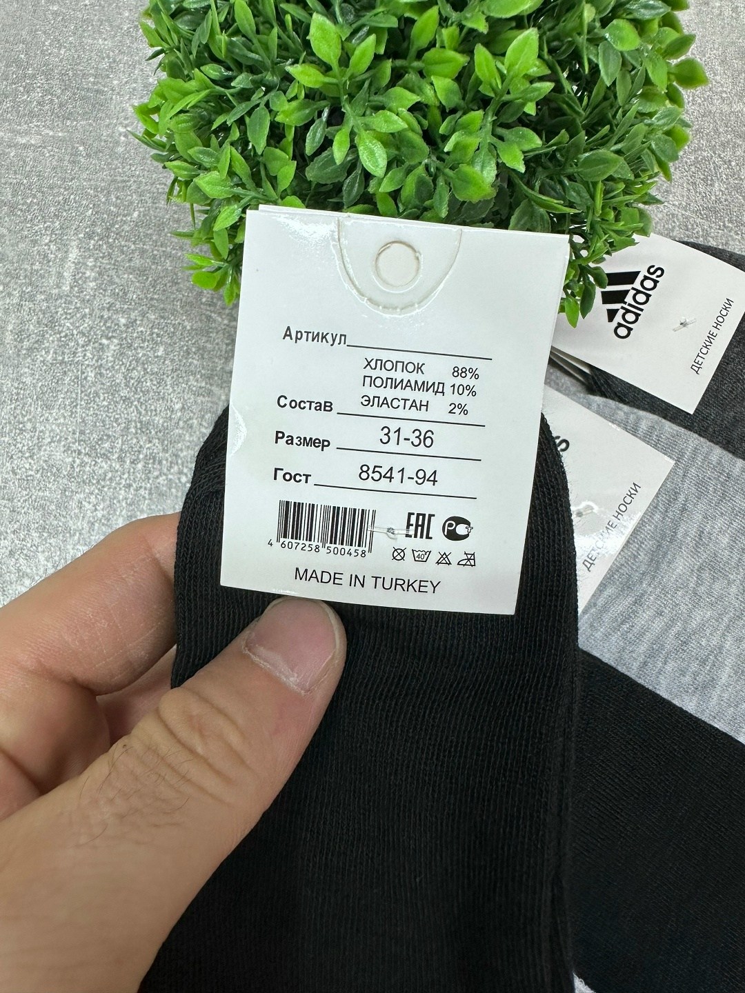 мужские носки,носки мужские adidas,носки мужские спортивные,комплект носки мужские,носки адидас мужские короткие