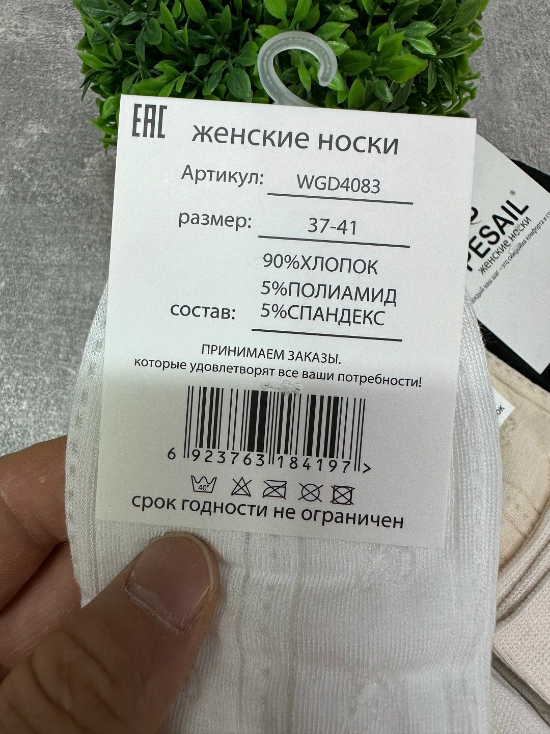 носки женское,носки мужские,носки женские 10 пар,носки для женщин,носки набор