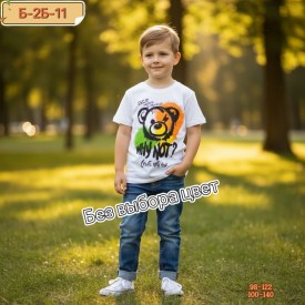 Футболка