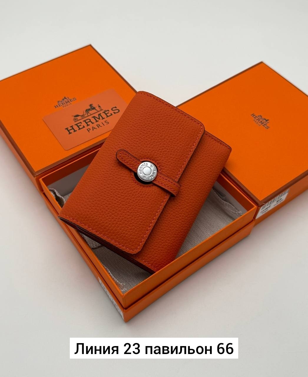 hermes кошелек,брендовый кошелек hermes,кошелек эрмес оранжевый,кошелек женский,женские брендовые кошельки