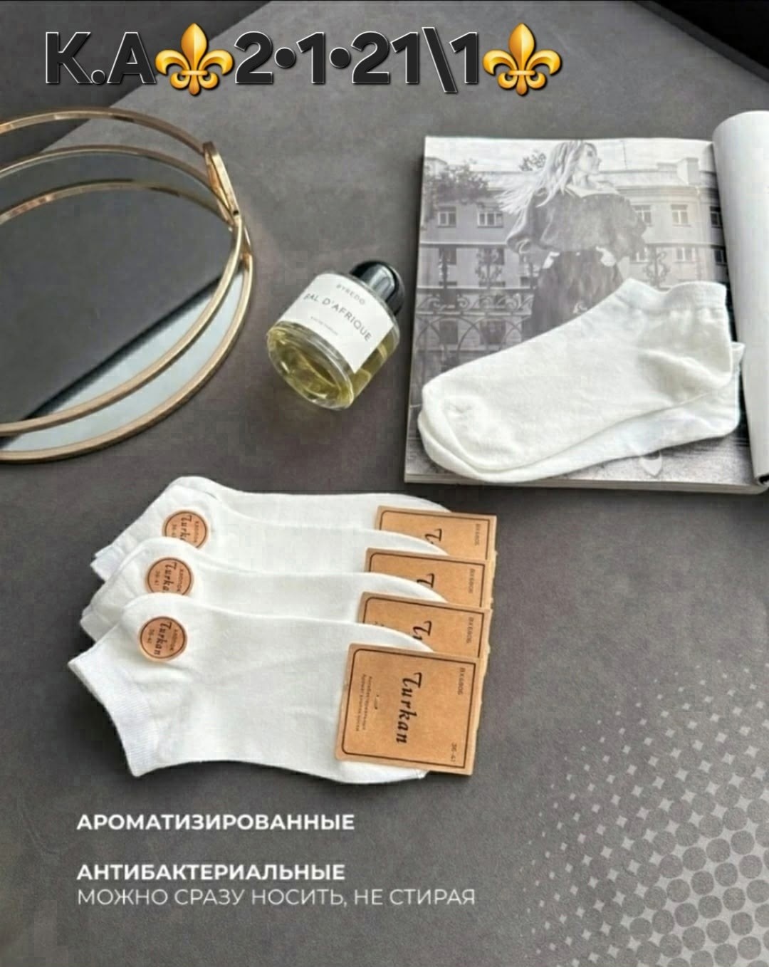 мужские носки туркан ,носки мужские,носки спортивные комплект 5 пар,комплект носки мужские,носки спортивные комплект