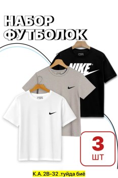 Футболка