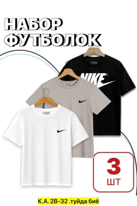 Футболка