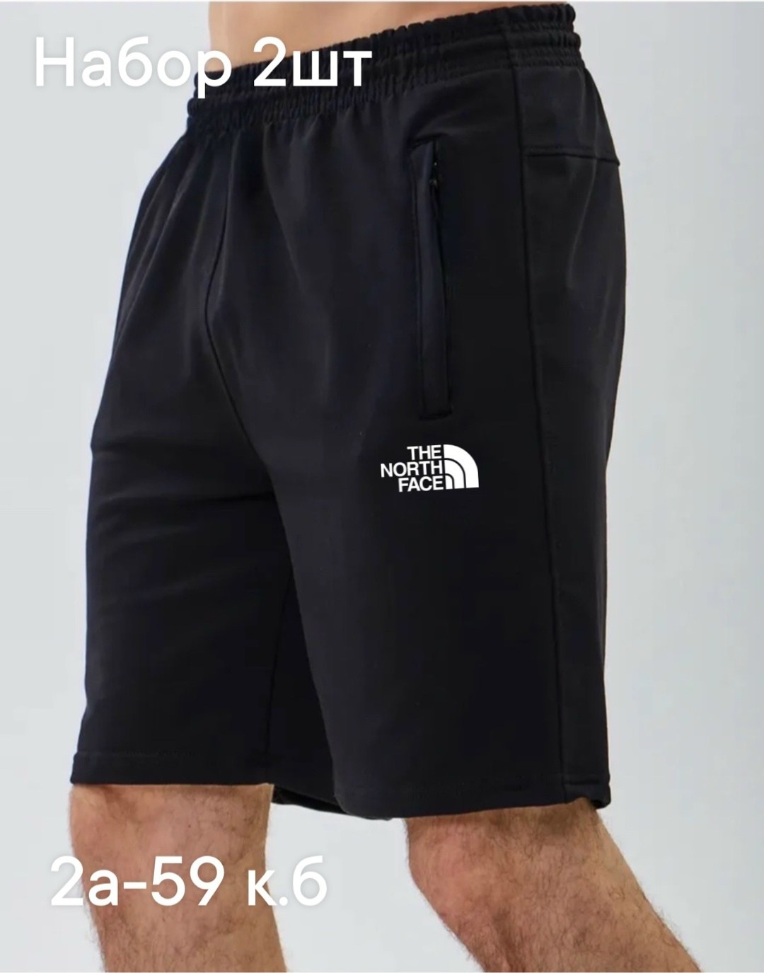 мужские шорты adidas,мужские спортивные шорты,шорты the north face,оригинальные мужские спортивные шорты adidas m sl,мужские спортивные шорты adidas