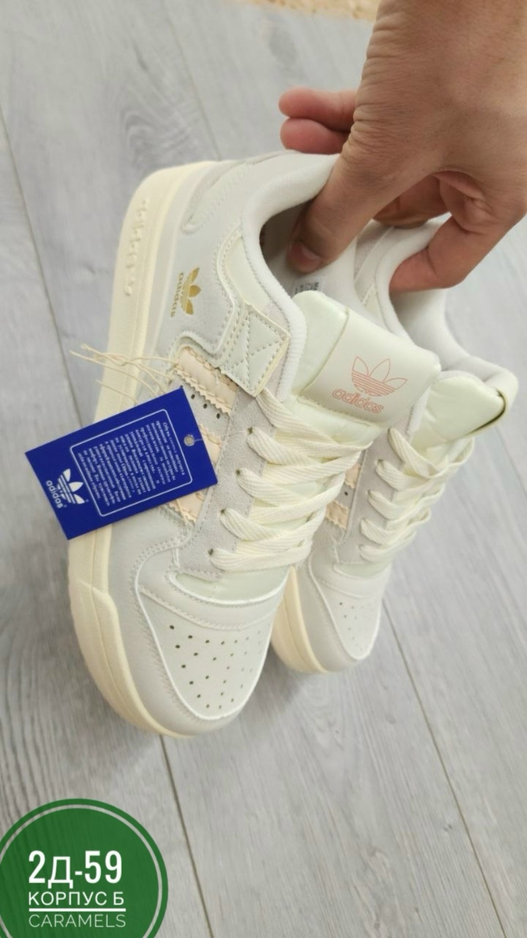 кроссовки adidas,,кожаные кроссовки forum low cl adidas originals бежевый,кроссовки женские adidas,adidas forum 84 low off white