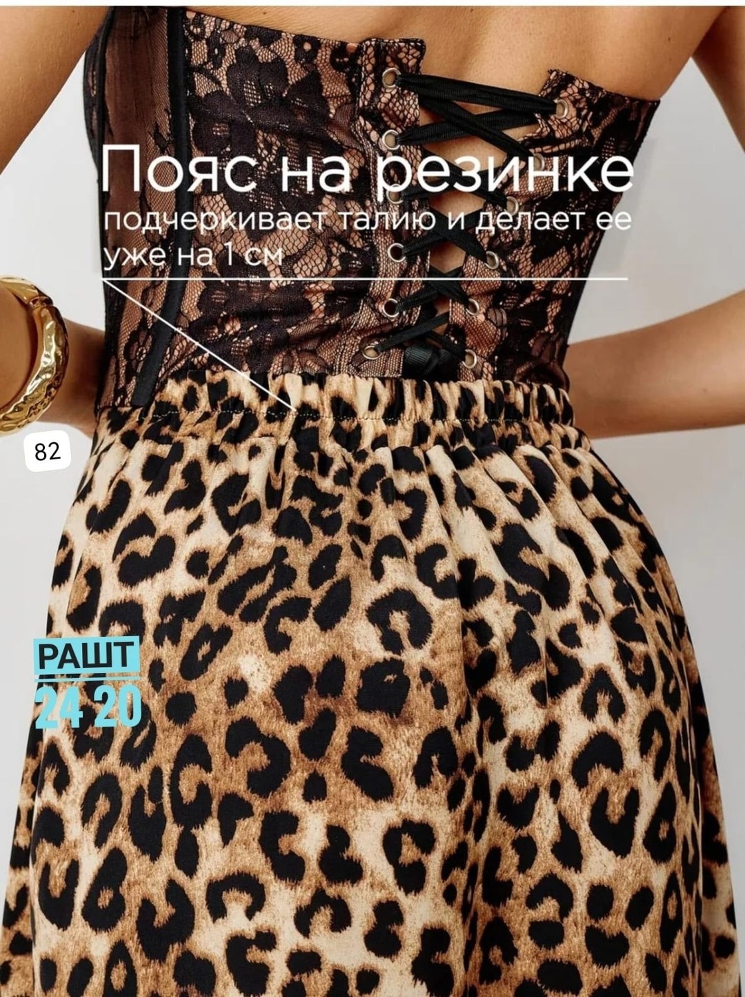 юбка зебра с разрезом,юбка с принтом зебра,юбка,юбка зебра,женская юбка