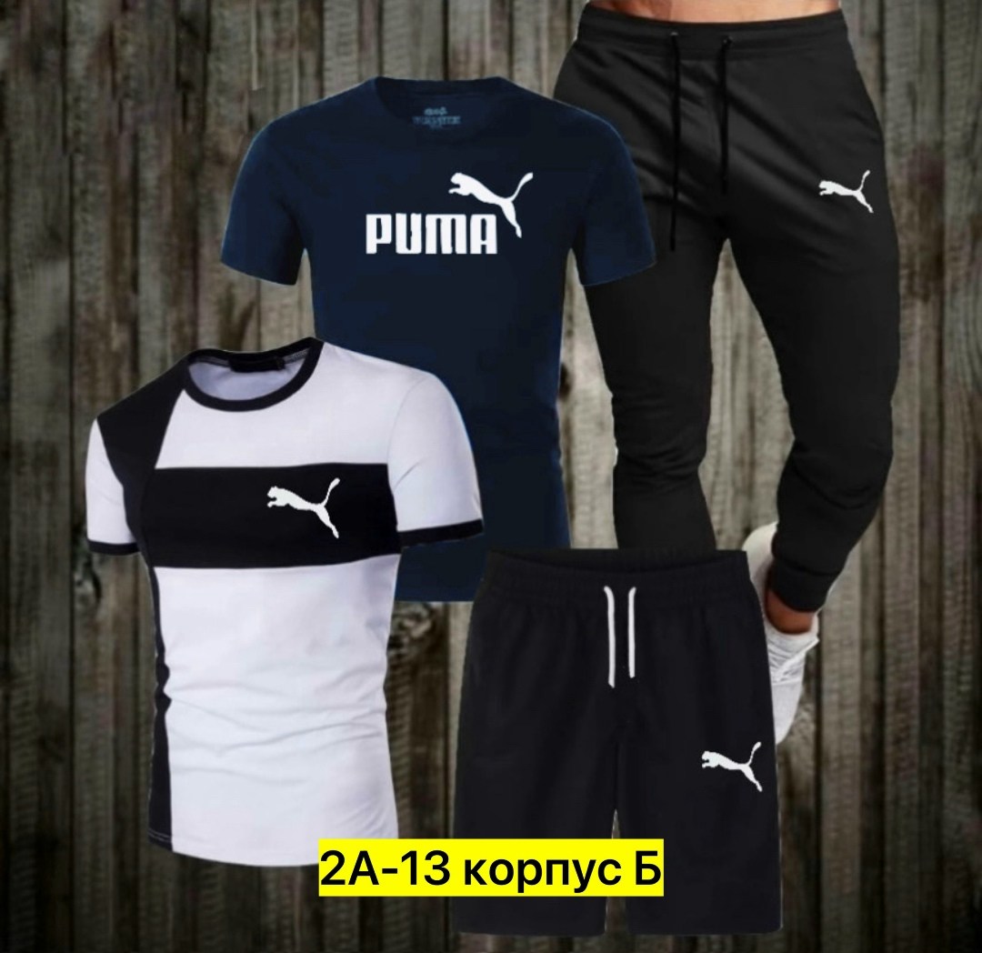 спортивные костюмы мужские,костюм мужской,спортивные костюм,костюм для мужчин,